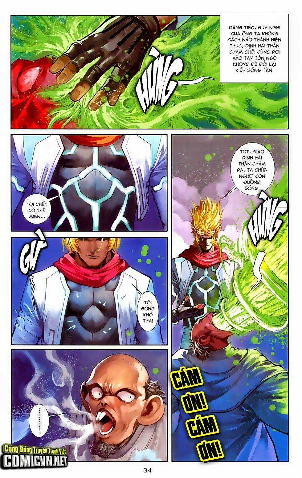 Cơ Giáp Viên Thần (Ape's God) Chapter 3.2 trang 2