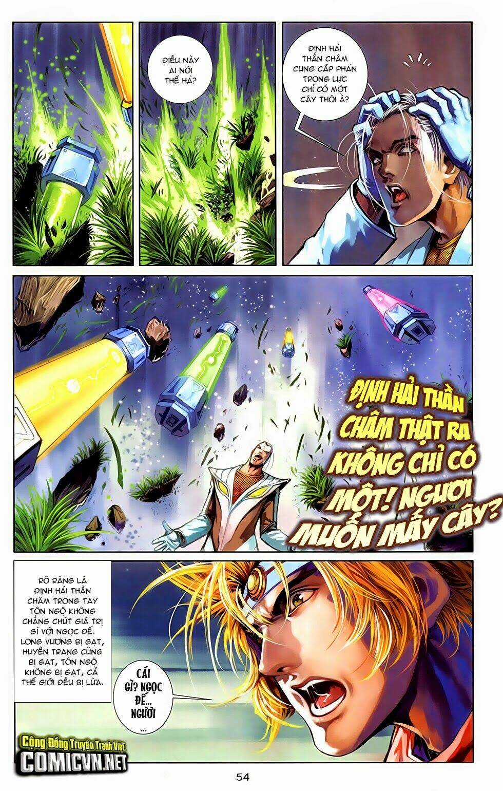 Cơ Giáp Viên Thần (Ape's God) Chapter 3.2 trang 22