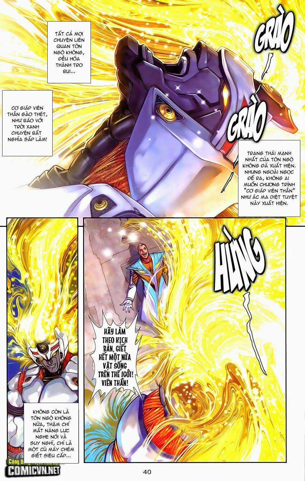 Cơ Giáp Viên Thần (Ape's God) Chapter 4.2 trang 11