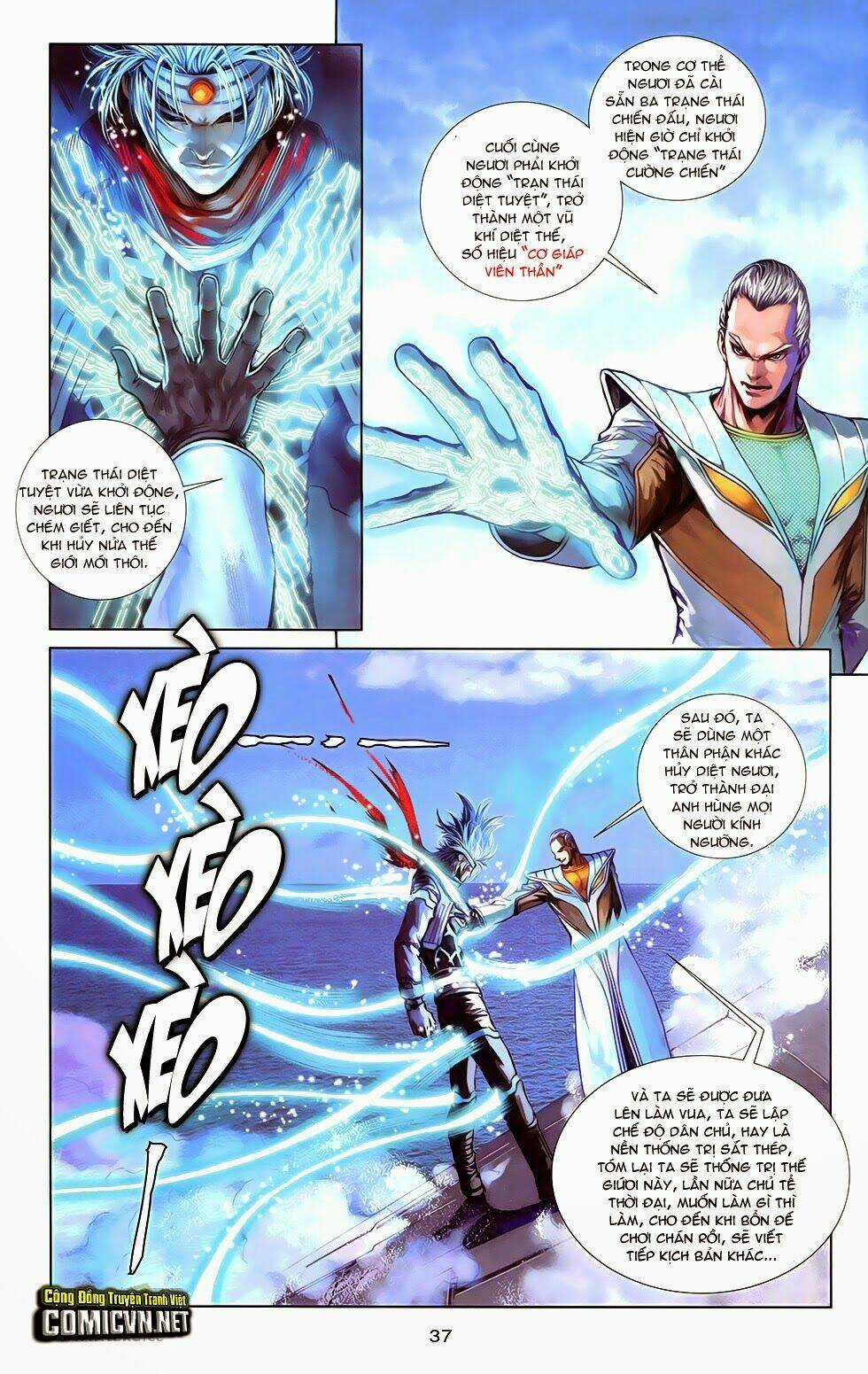 Cơ Giáp Viên Thần (Ape's God) Chapter 4.2 trang 8