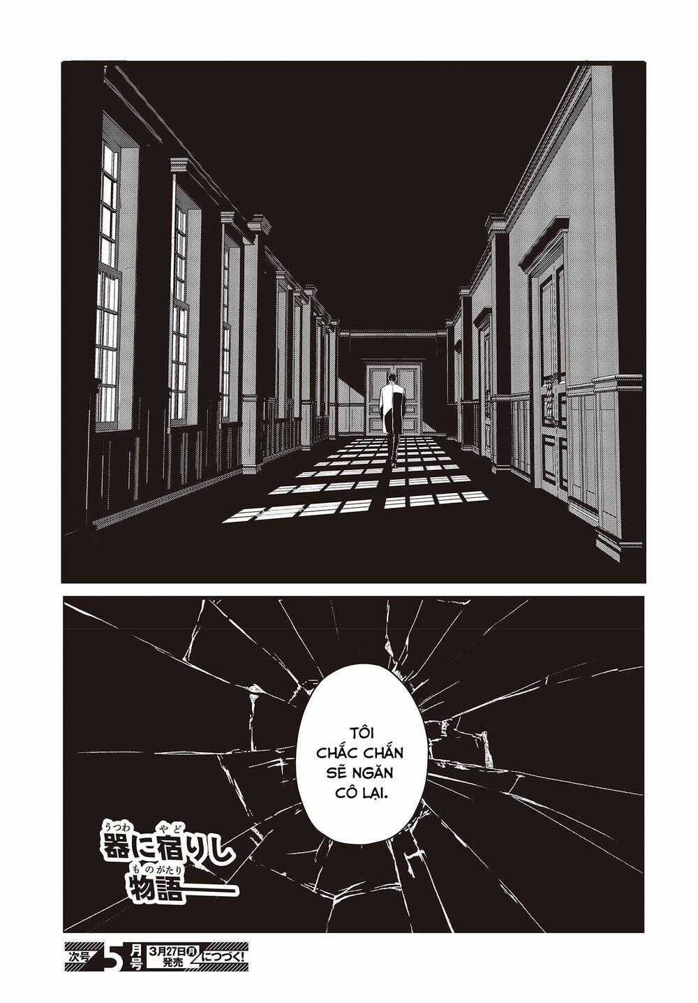 Cơ Giới Thiếu Nữ Chapter 11 trang 11