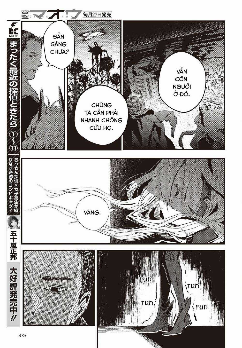 Cơ Giới Thiếu Nữ Chapter 3 trang 32