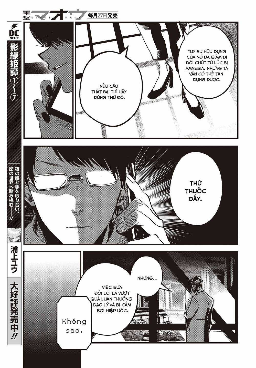 Cơ Giới Thiếu Nữ Chapter 6 trang 23