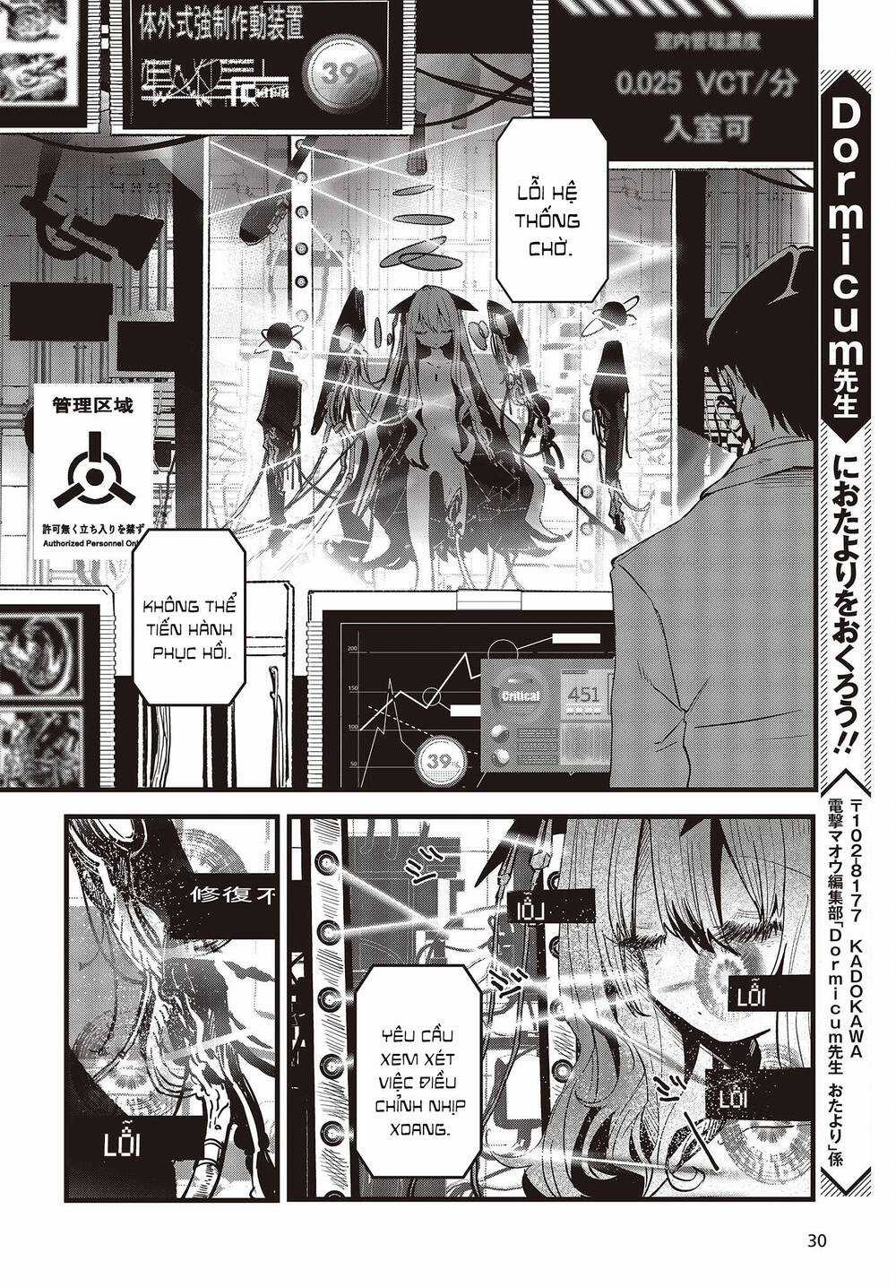 Cơ Giới Thiếu Nữ Chapter 6 trang 26