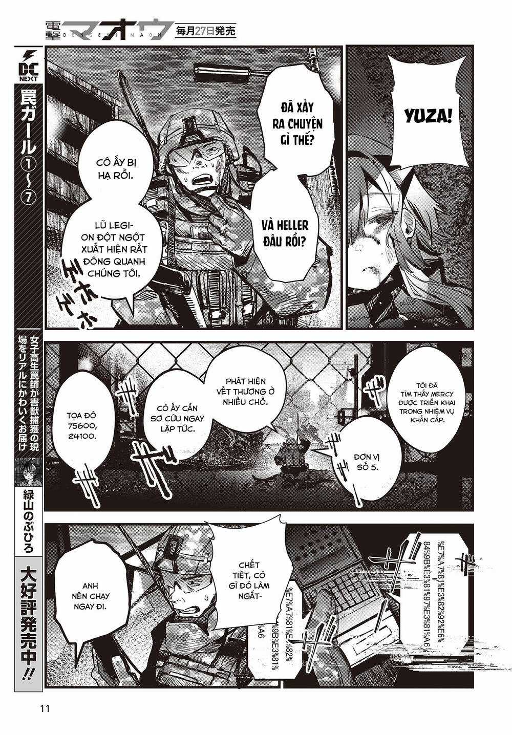 Cơ Giới Thiếu Nữ Chapter 6 trang 7