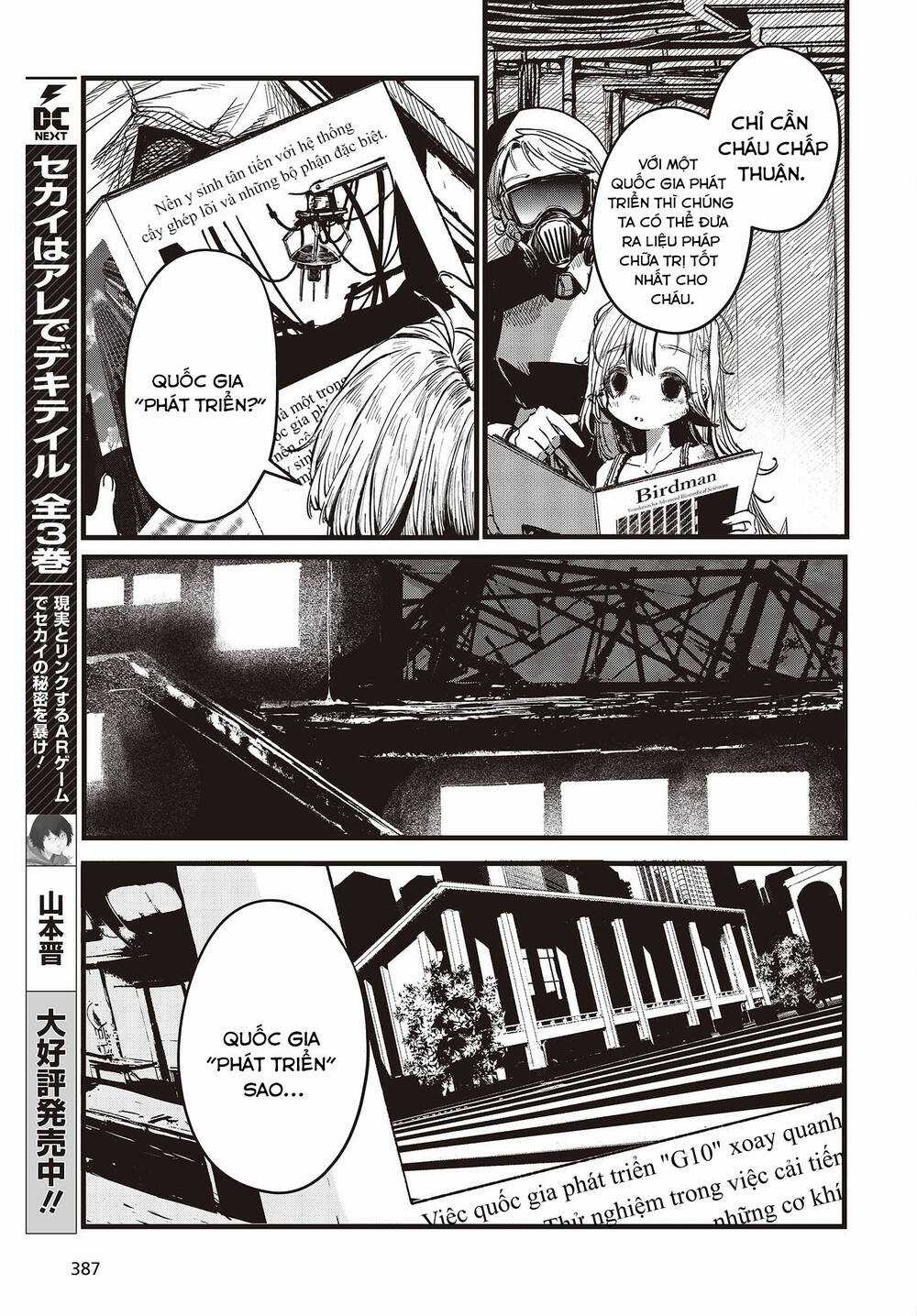 Cơ Giới Thiếu Nữ Chapter 7.5 trang 3