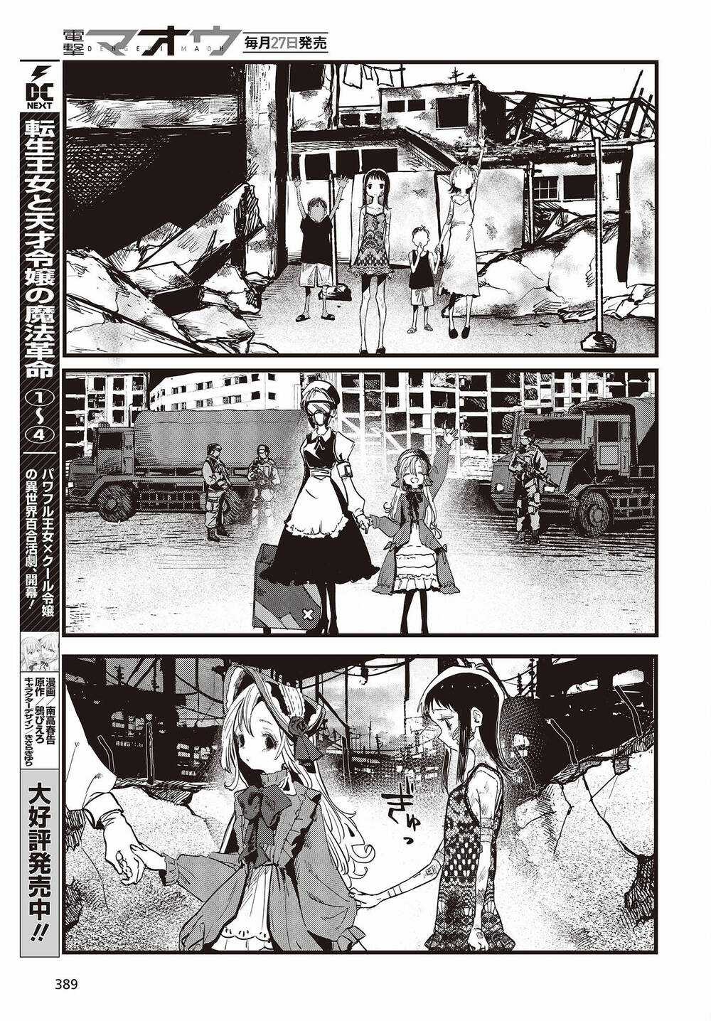 Cơ Giới Thiếu Nữ Chapter 7.5 trang 5