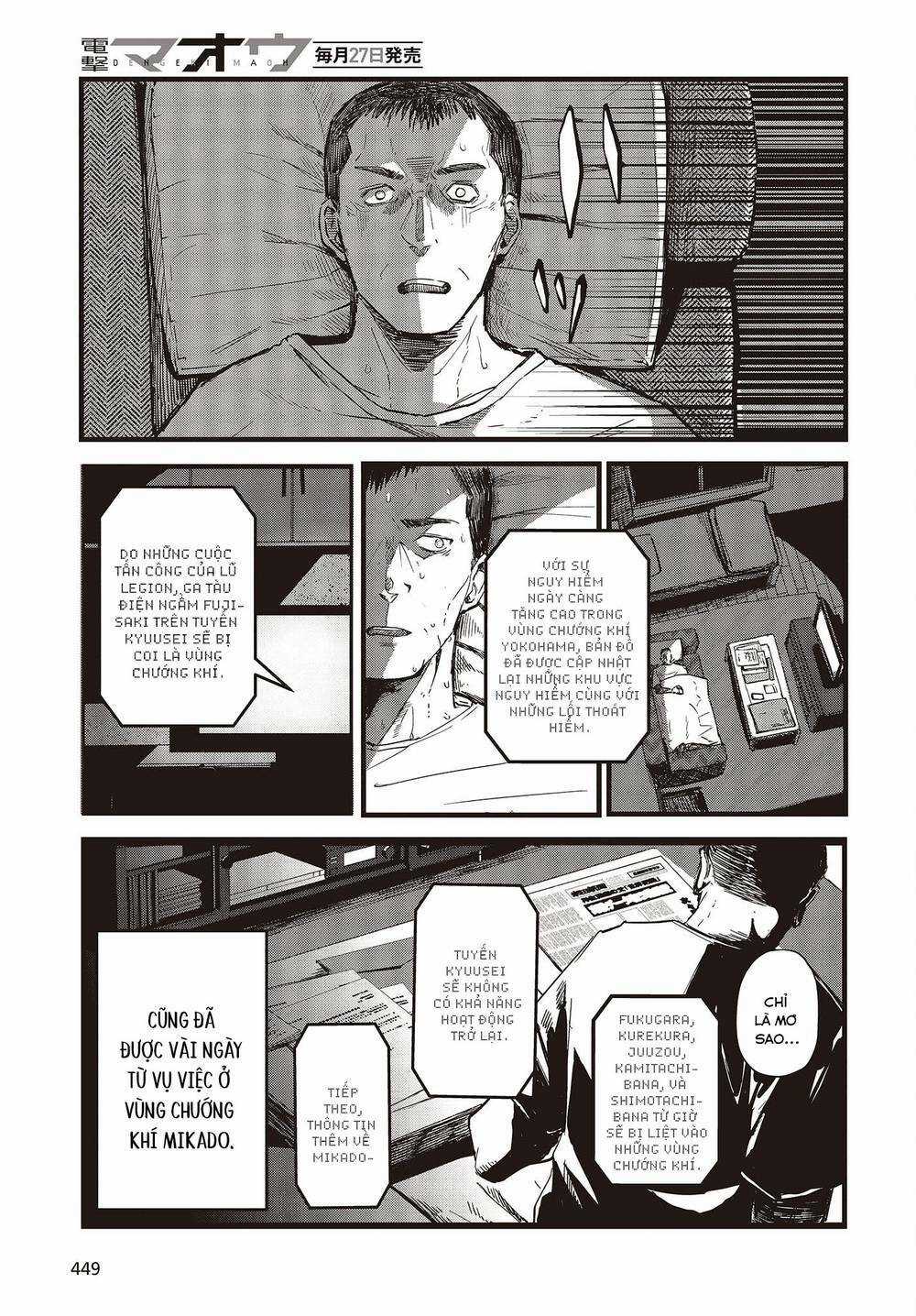 Cơ Giới Thiếu Nữ Chapter 7 trang 5