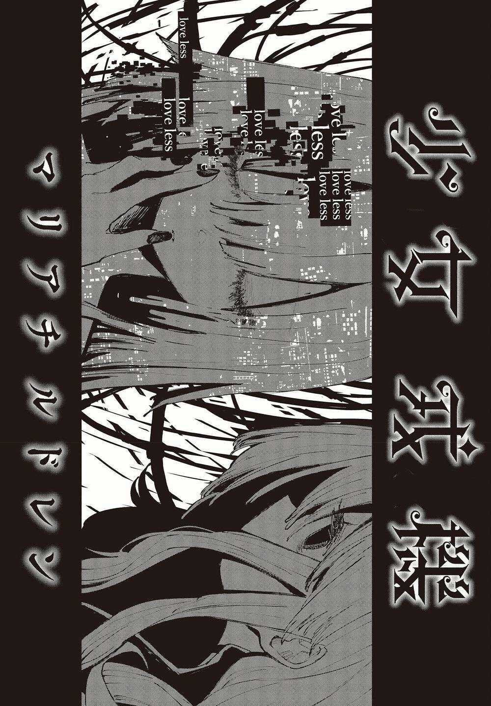 Cơ Giới Thiếu Nữ Chapter 7 trang 9