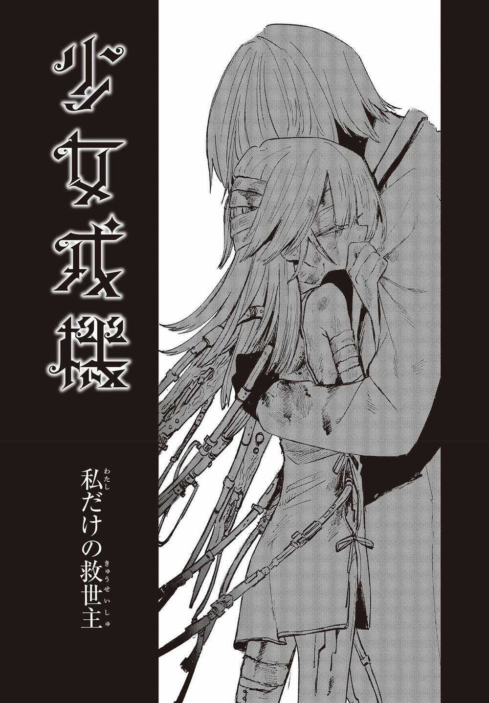 Cơ Giới Thiếu Nữ Chapter 8 trang 2