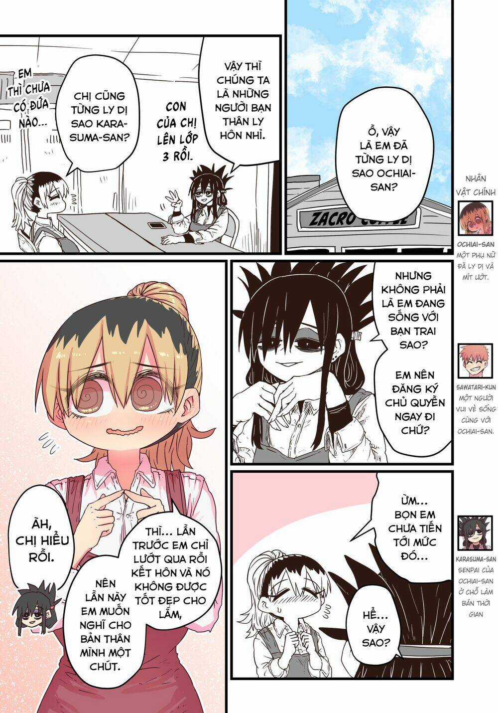 Cô Hàng Xóm Mít Ướt Chapter 31 trang 0