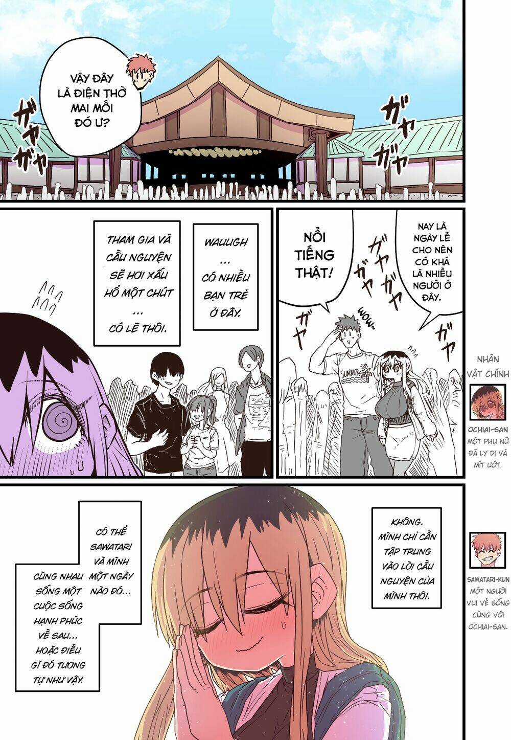 Cô Hàng Xóm Mít Ướt Chapter 32 trang 0