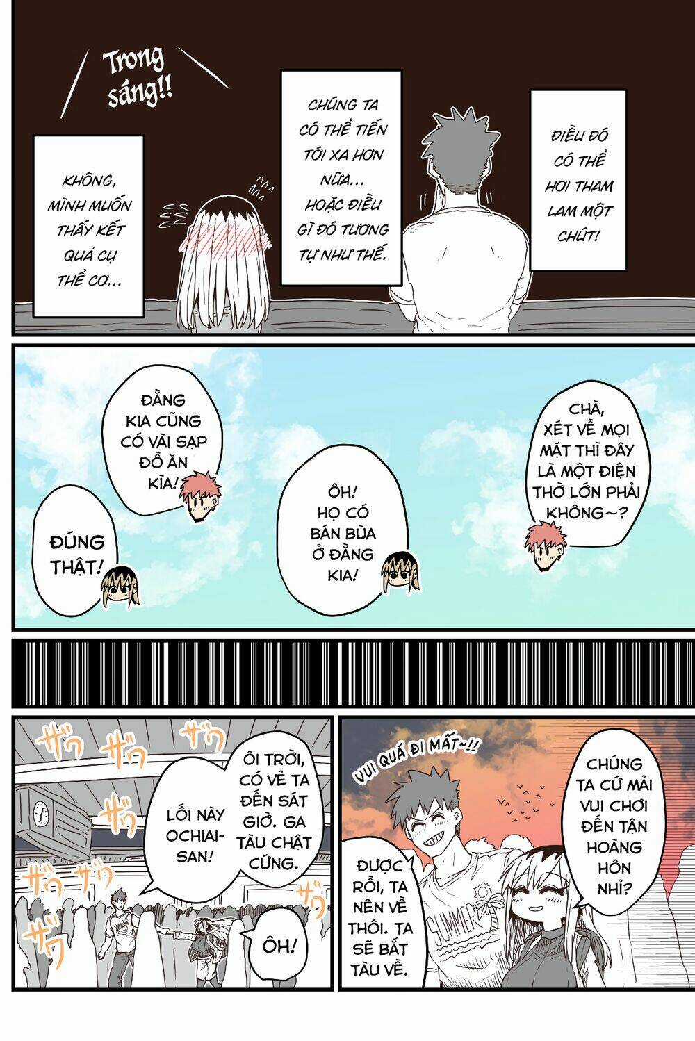 Cô Hàng Xóm Mít Ướt Chapter 32 trang 1