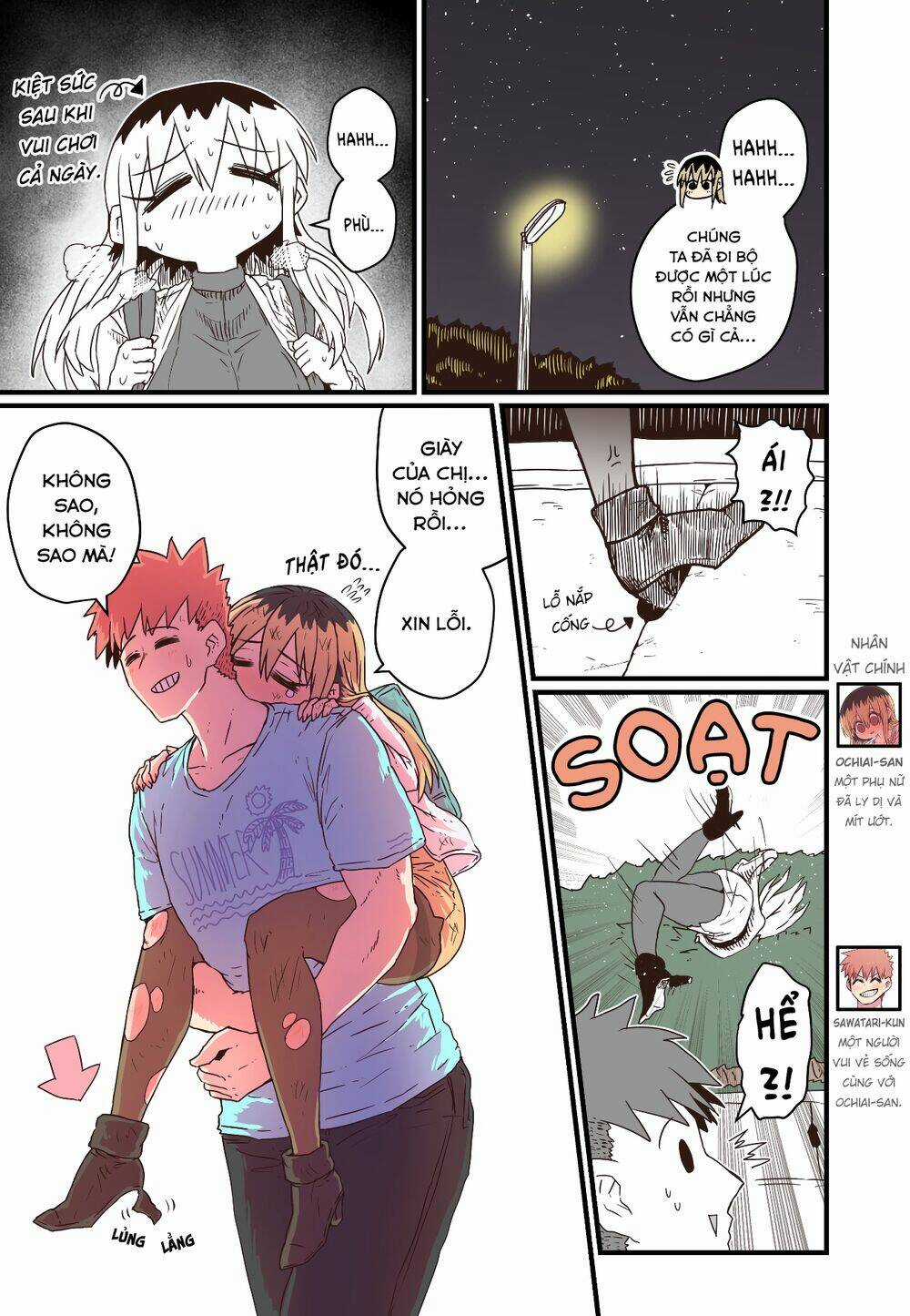 Cô Hàng Xóm Mít Ướt Chapter 33 trang 0