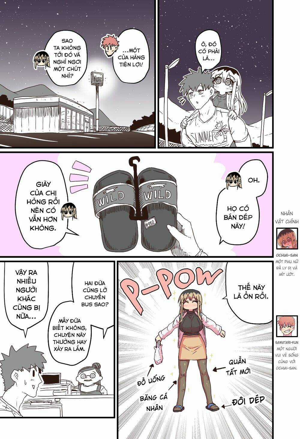 Cô Hàng Xóm Mít Ướt Chapter 34 trang 0