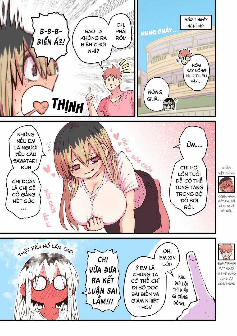 Cô Hàng Xóm Mít Ướt Chapter 39 trang 0
