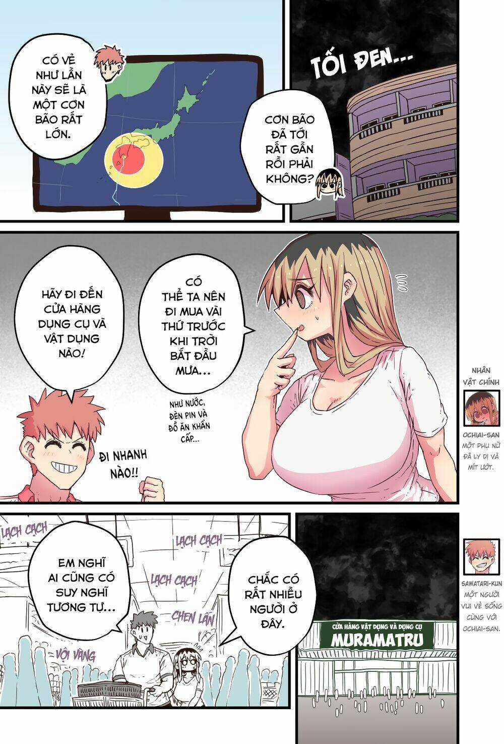 Cô Hàng Xóm Mít Ướt Chapter 41 trang 0