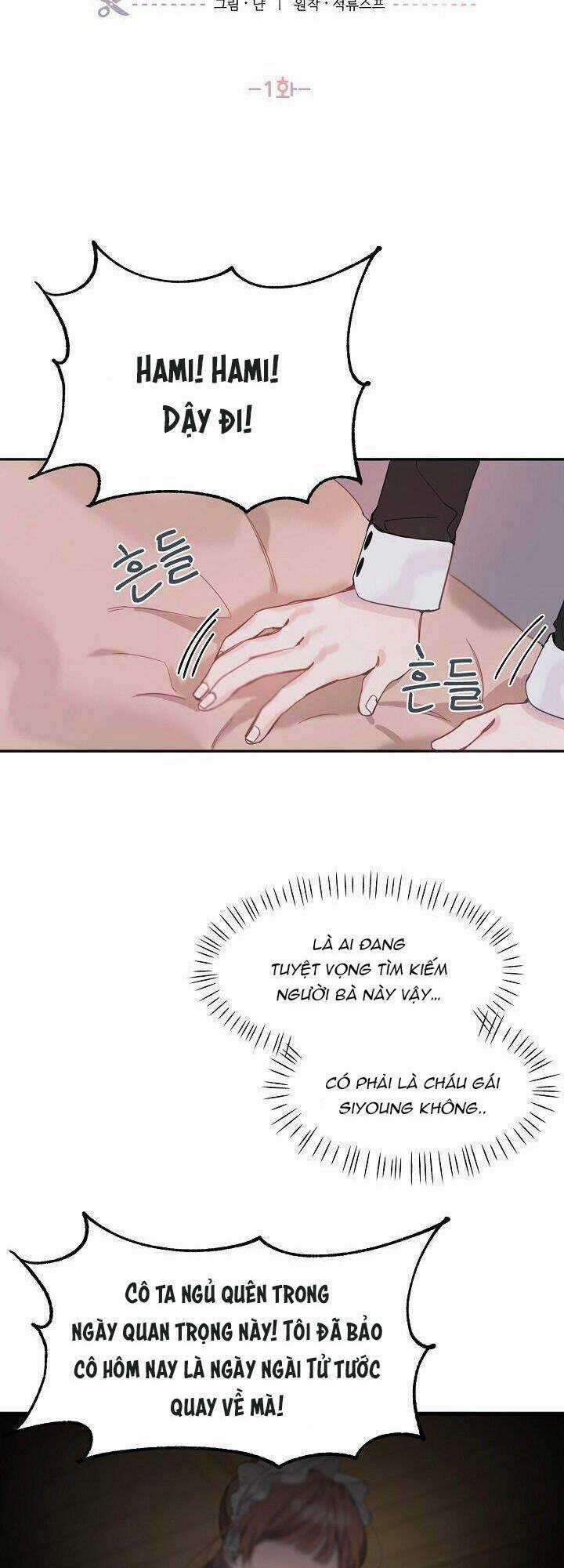 Cô Hầu Đảm Đang Chapter 1 trang 4