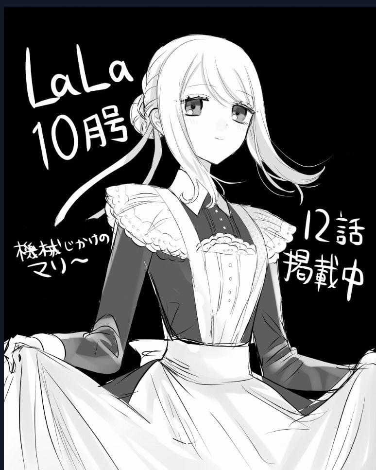 Cô Hầu Gái Người Máy Chapter 12 trang 33