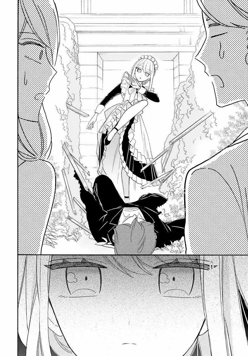 Cô Hầu Gái Người Máy Chapter 2 trang 20