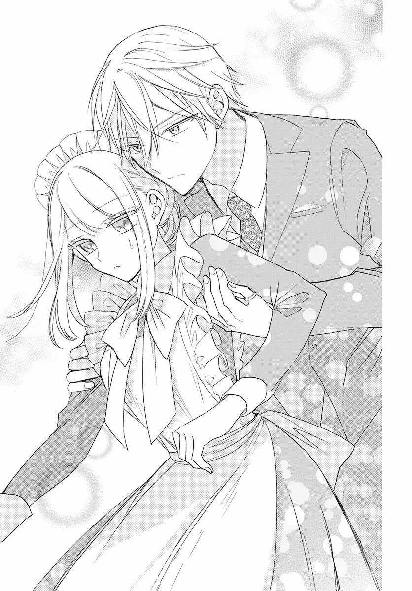 Cô Hầu Gái Người Máy Chapter 2 trang 23