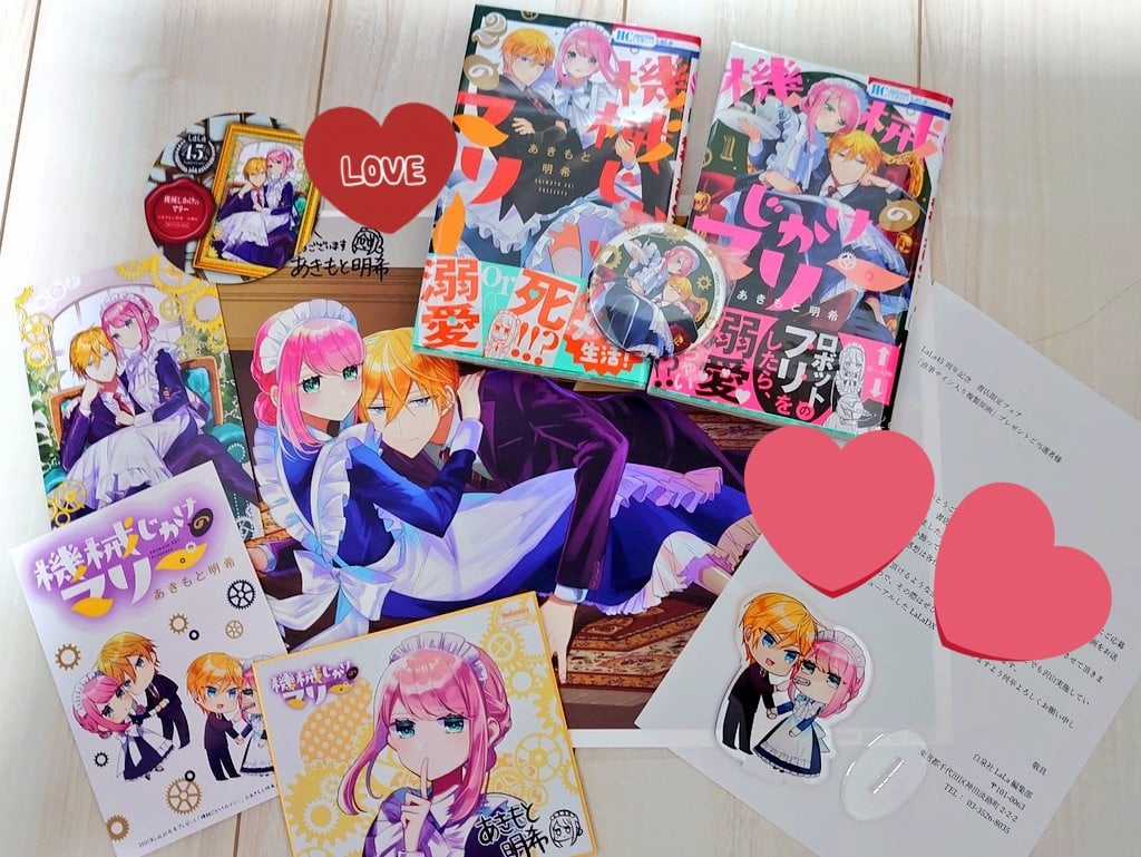 Cô Hầu Gái Người Máy Chapter 6 trang 32