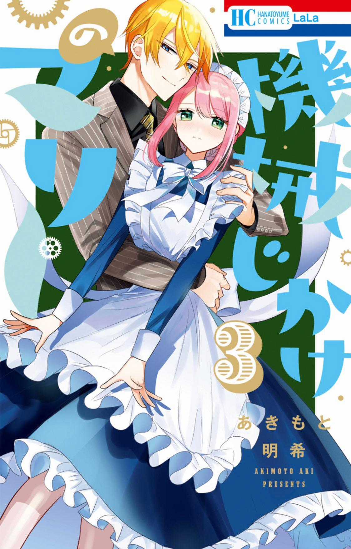 Cô Hầu Gái Người Máy Chapter 6 trang 33