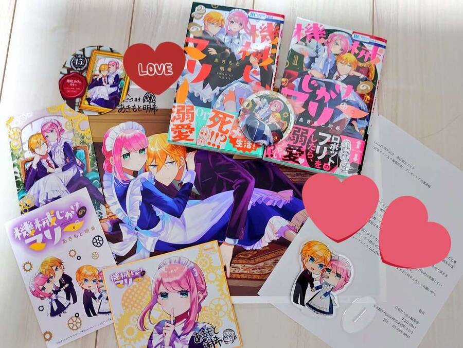 Cô Hầu Gái Người Máy Chapter 7 trang 32