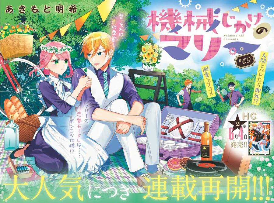 Cô Hầu Gái Người Máy Chapter 9 trang 2