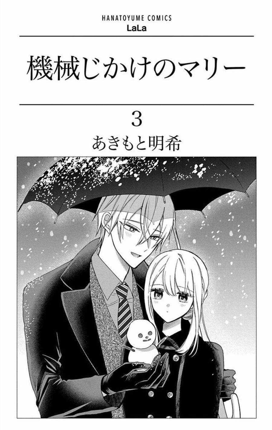 Cô Hầu Gái Người Máy Chapter 9 trang 3