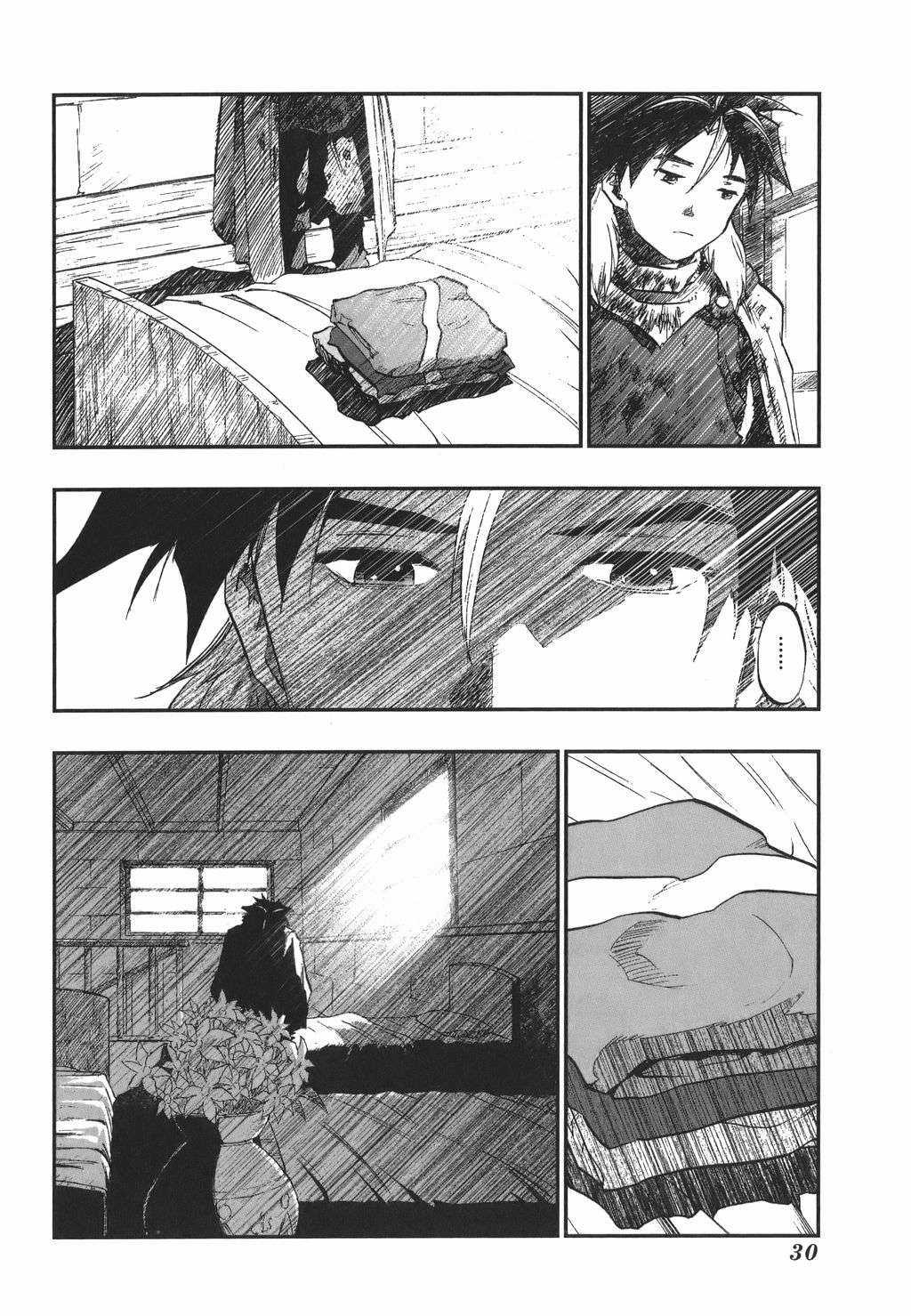 Cô Hầu Gái Nhỏ Và Gojo-Sensei Chapter 22 trang 9