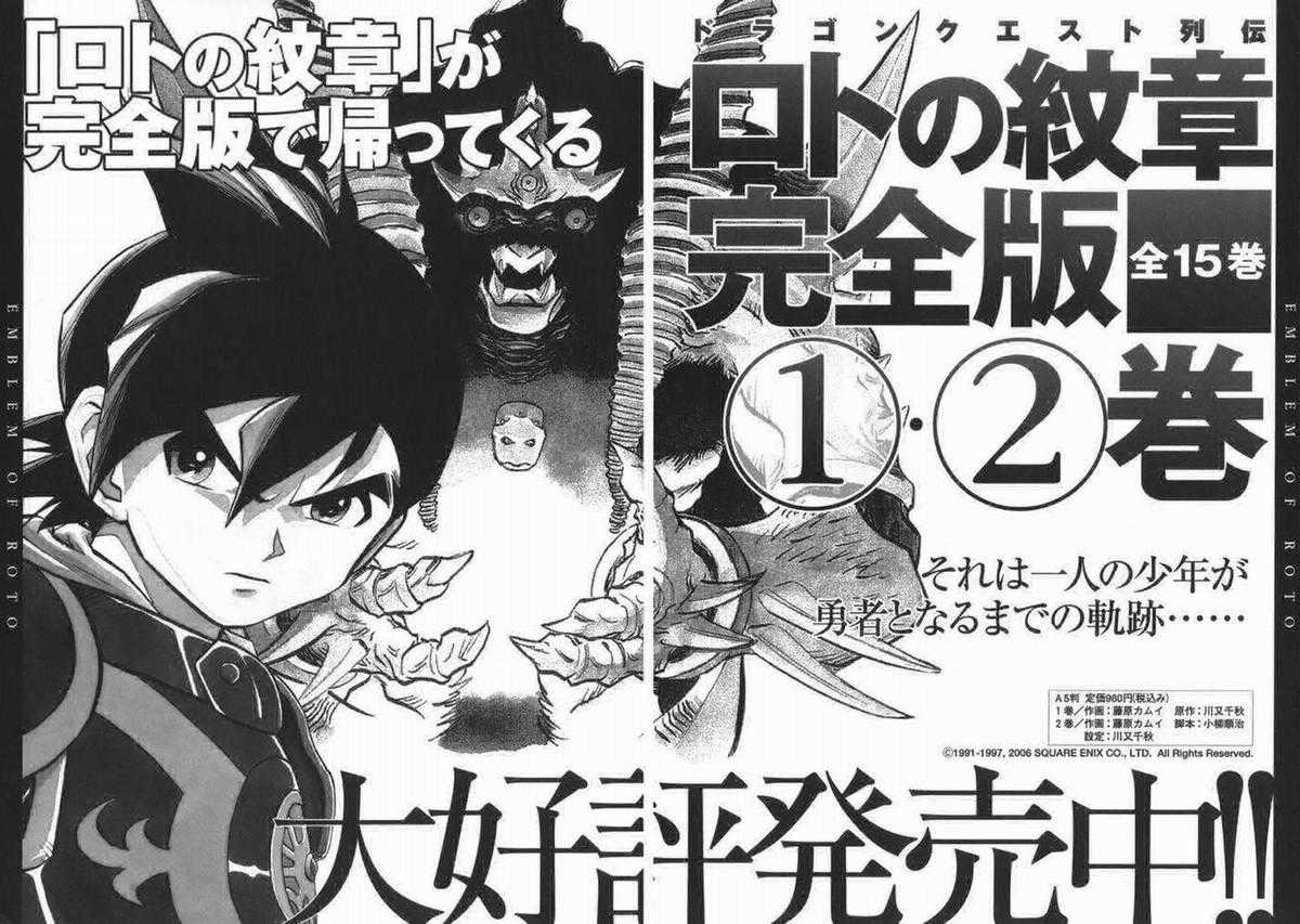 Cô Hầu Gái Nhỏ Và Gojo-Sensei Chapter 31 trang 24