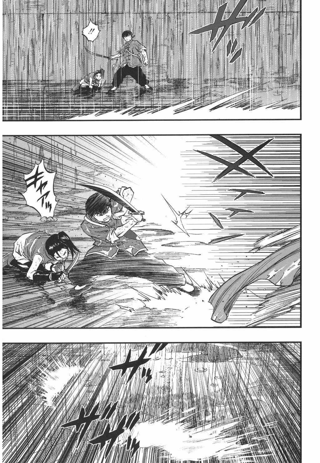 Cô Hầu Gái Nhỏ Và Gojo-Sensei Chapter 31 trang 6
