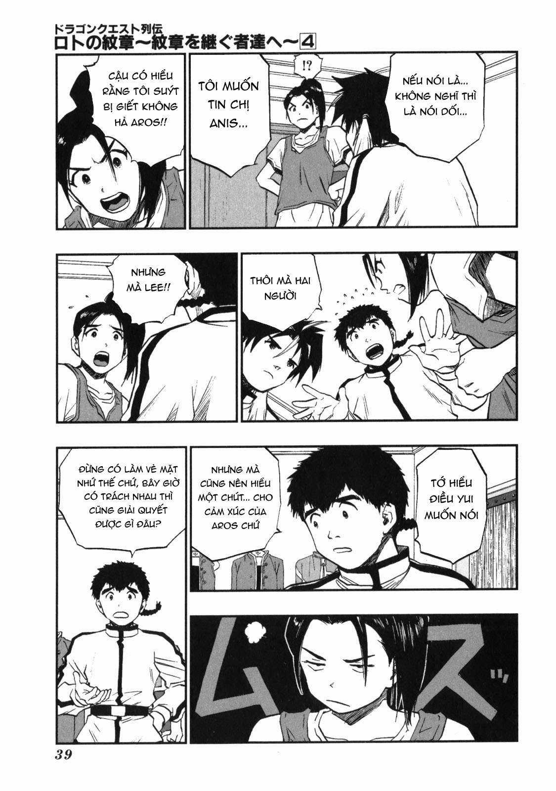 Cô Hầu Gái Nhỏ Và Gojo-Sensei Chapter 33 trang 12