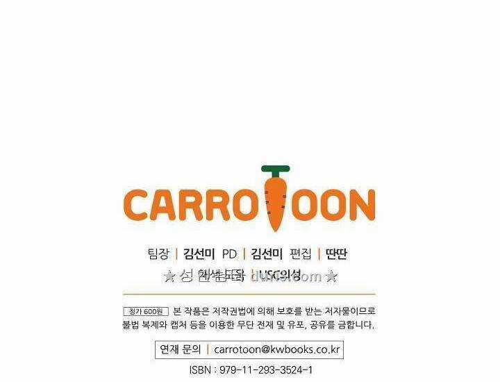 Cô Hầu Giỏi Giang Chapter 10 trang 53