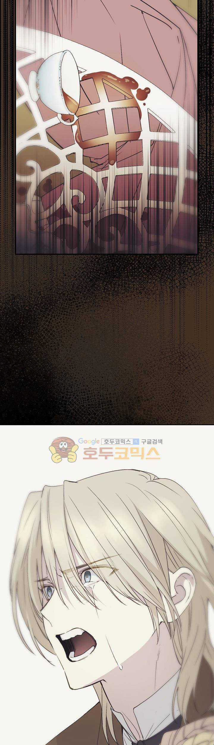 Cô Hầu Giỏi Giang Chapter 11 trang 32