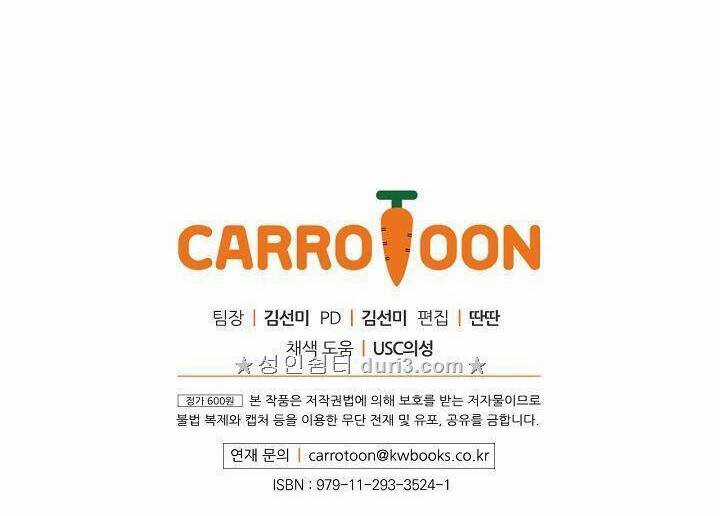 Cô Hầu Giỏi Giang Chapter 11 trang 45