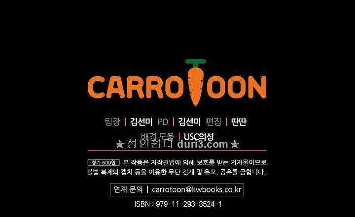 Cô Hầu Giỏi Giang Chapter 12 trang 59