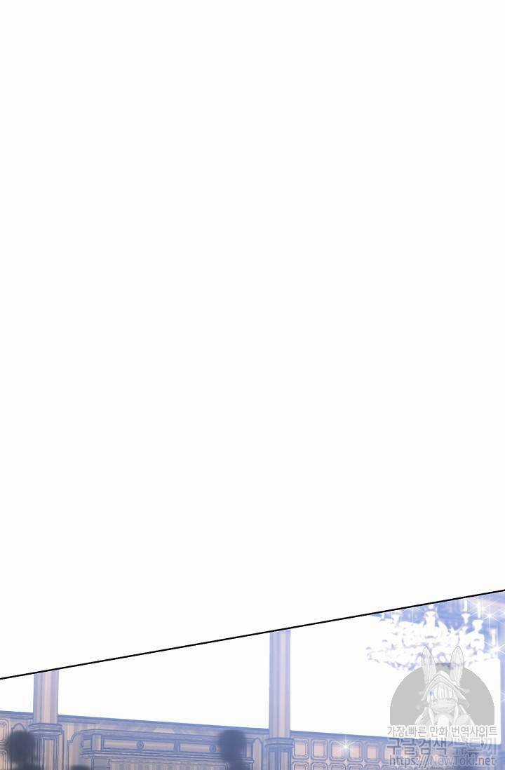 Cô Hầu Giỏi Giang Chapter 13 trang 49