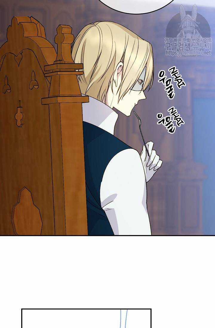 Cô Hầu Giỏi Giang Chapter 14 trang 22