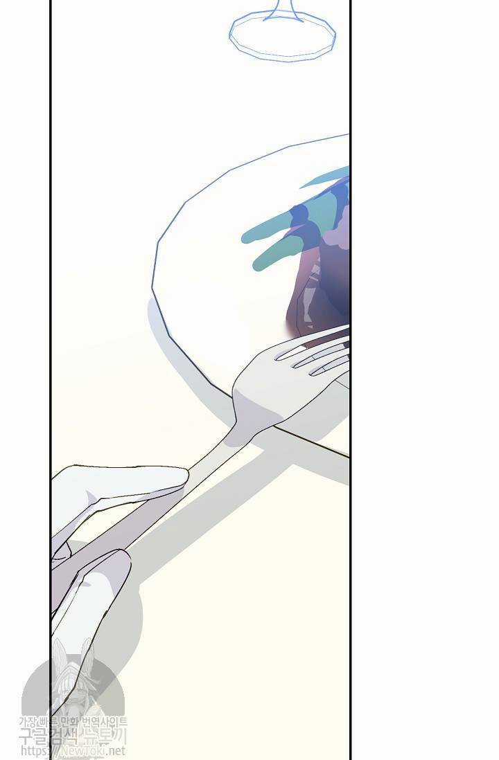 Cô Hầu Giỏi Giang Chapter 14 trang 23