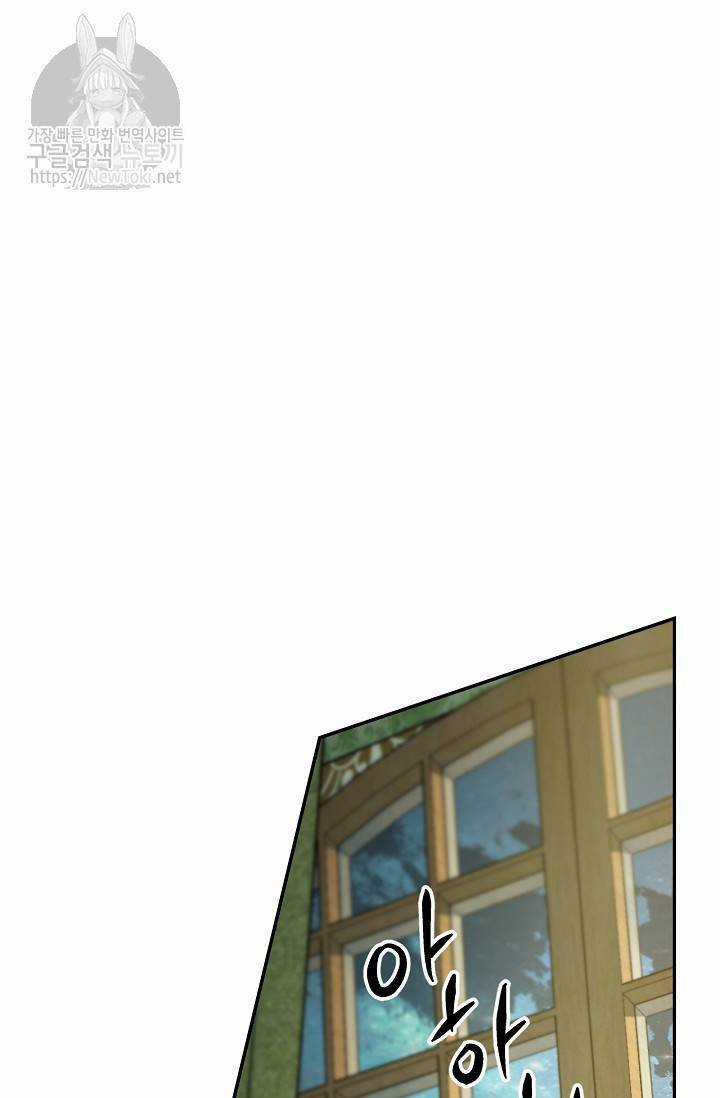 Cô Hầu Giỏi Giang Chapter 14 trang 34