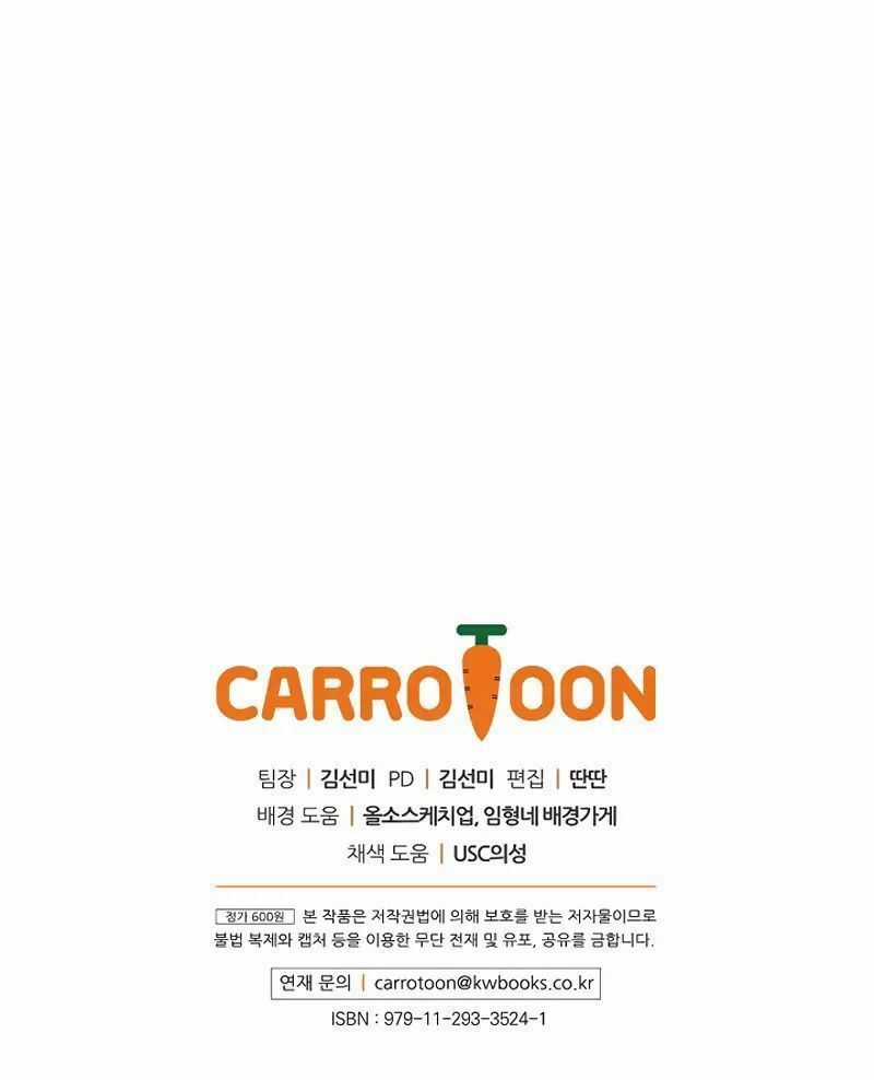 Cô Hầu Giỏi Giang Chapter 3 trang 70