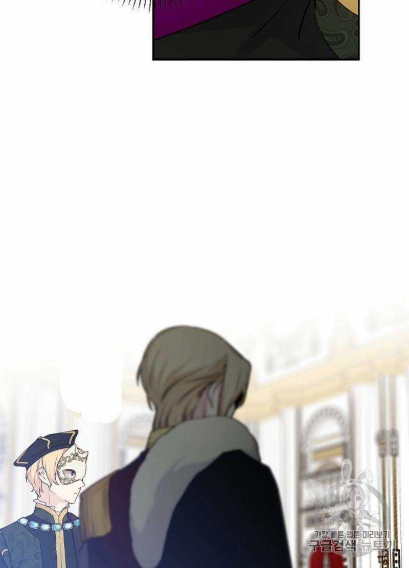 Cô Hầu Giỏi Giang Chapter 30 trang 15