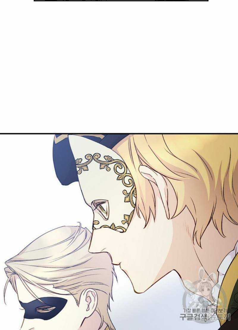 Cô Hầu Giỏi Giang Chapter 30 trang 20