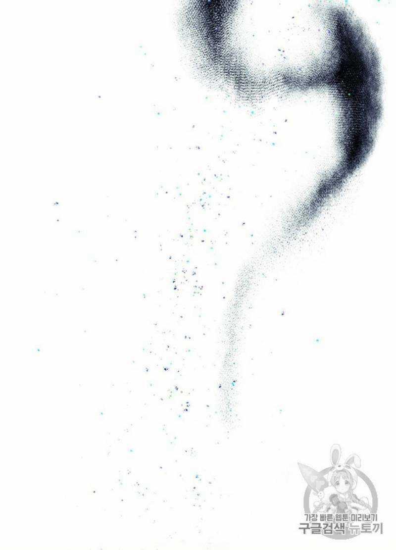 Cô Hầu Giỏi Giang Chapter 30 trang 32