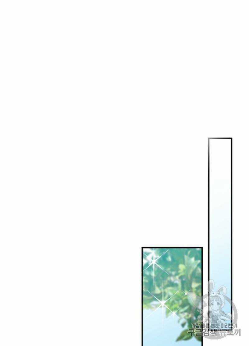 Cô Hầu Giỏi Giang Chapter 30 trang 35