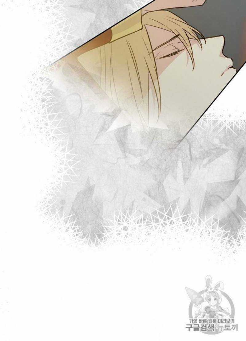 Cô Hầu Giỏi Giang Chapter 30 trang 82