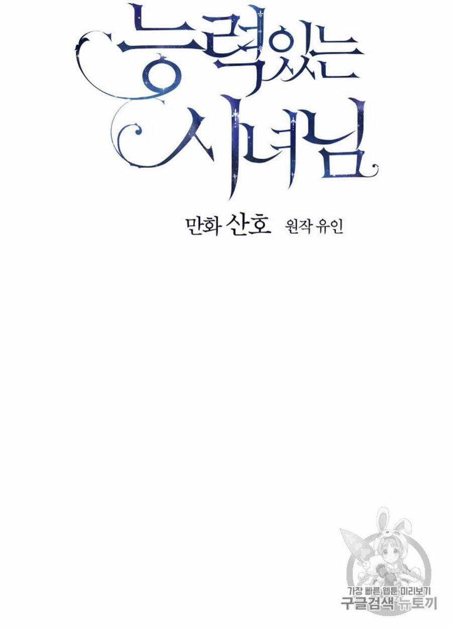 Cô Hầu Giỏi Giang Chapter 31 trang 29