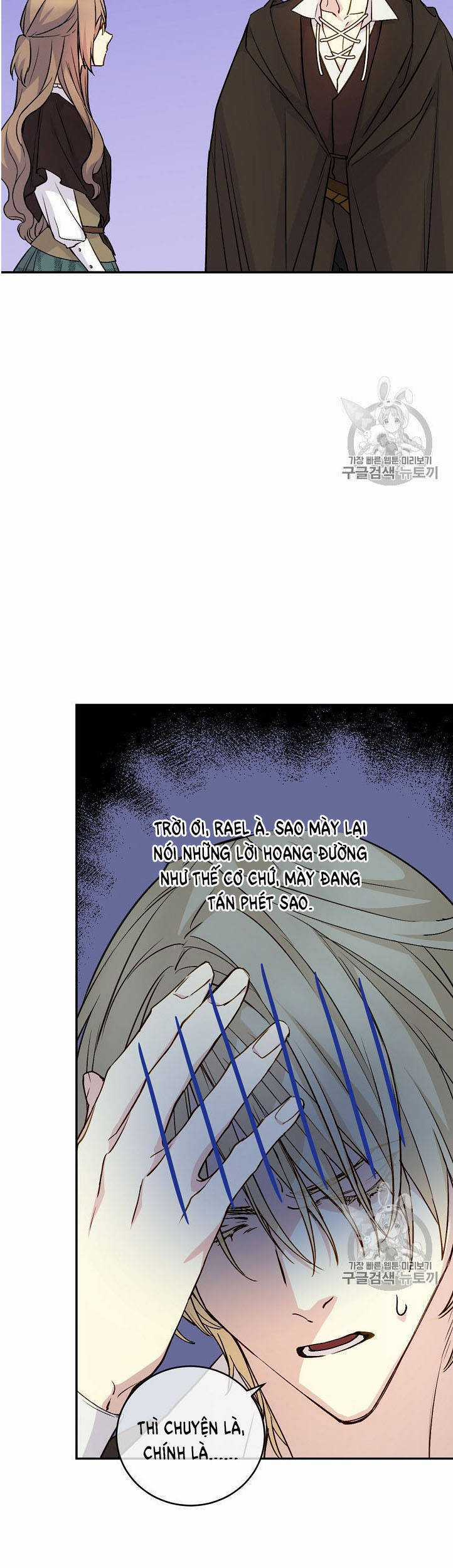 Cô Hầu Giỏi Giang Chapter 32 trang 23